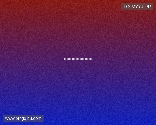 法甲裁判执法水平分析与挑战探讨以及改革建议