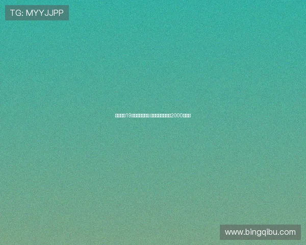 维拉报价19岁中卫坎沃遭拒 图卢兹坚持要价约2000万欧元