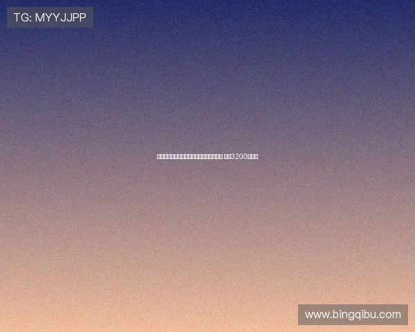 那不勒斯与博洛尼亚就比克马转会达成协议 总价3200万欧元 那不勒斯与博洛尼亚就比克马转会达成协议 总价3200万欧元