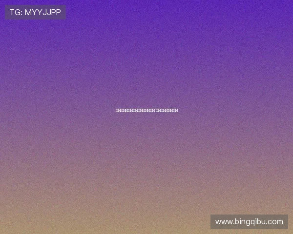 高尔夫公益千县行启动助推运动普及 打造县域体育新风潮 高尔夫公益千县行启动助推运动普及 打造县域体育新风潮