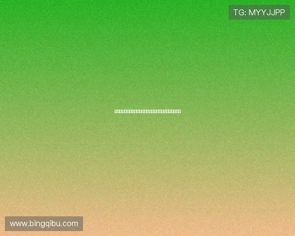 浙江球迷痛批裁判判罚错失主场冠军赛胜利直言比赛让人愤怒