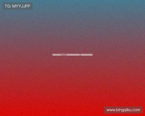 葡萄牙体育报价2000万欧引进阿尔贝托科斯塔 尤文图斯考虑转会可能