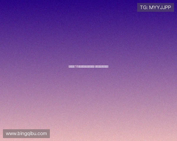 贵州榕江18名孩子受邀观看苏超比赛 见证足球梦想的飞跃